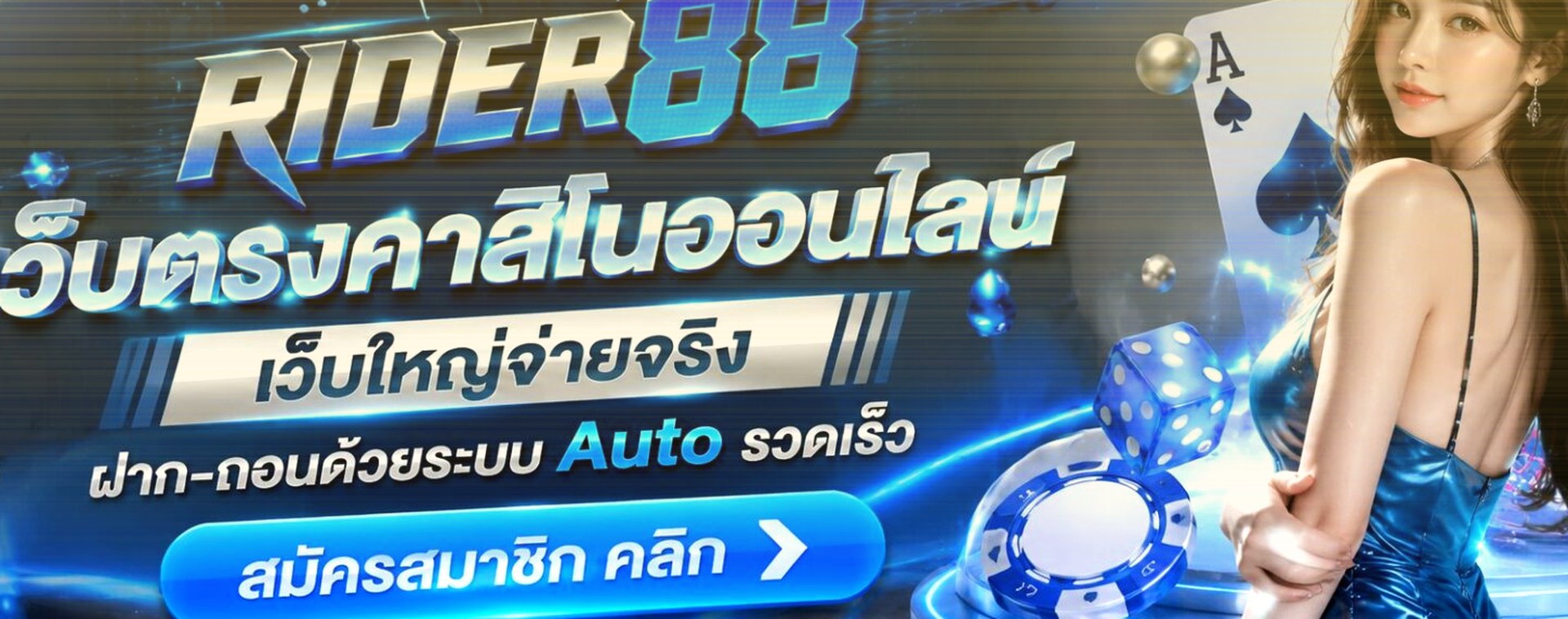 ufahulk-โปรโมชั่น