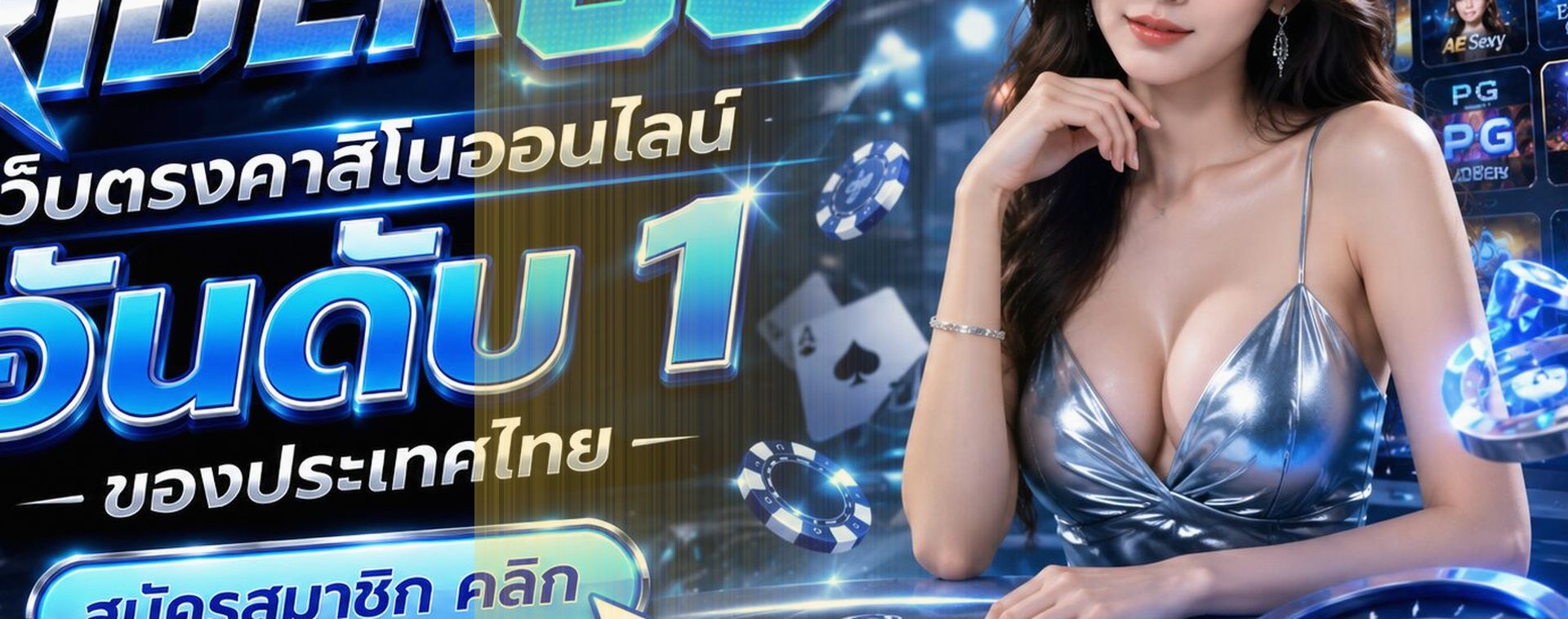 ufahulk-โปรโมชั่น